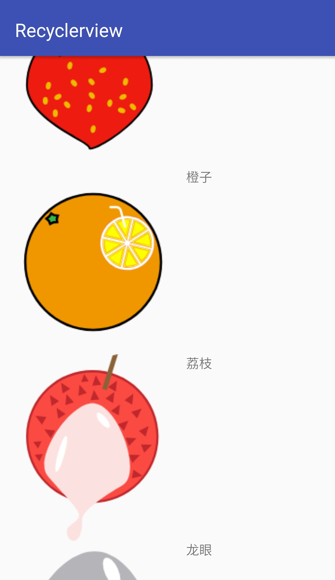 一个水果列表
