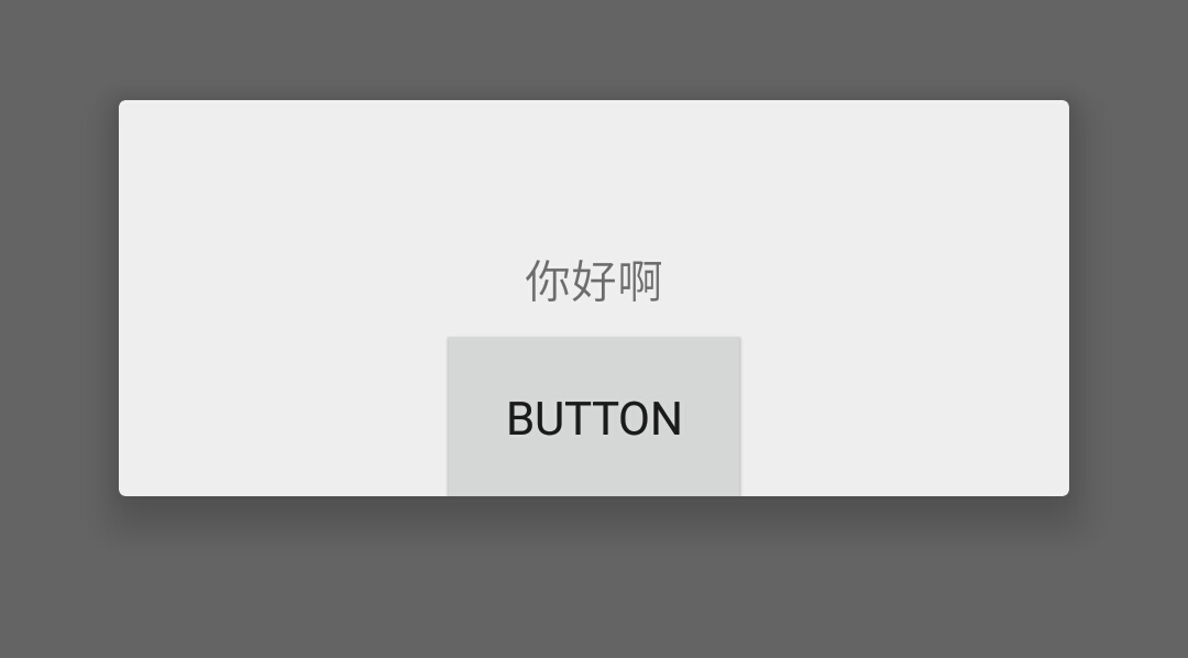 多选对话框