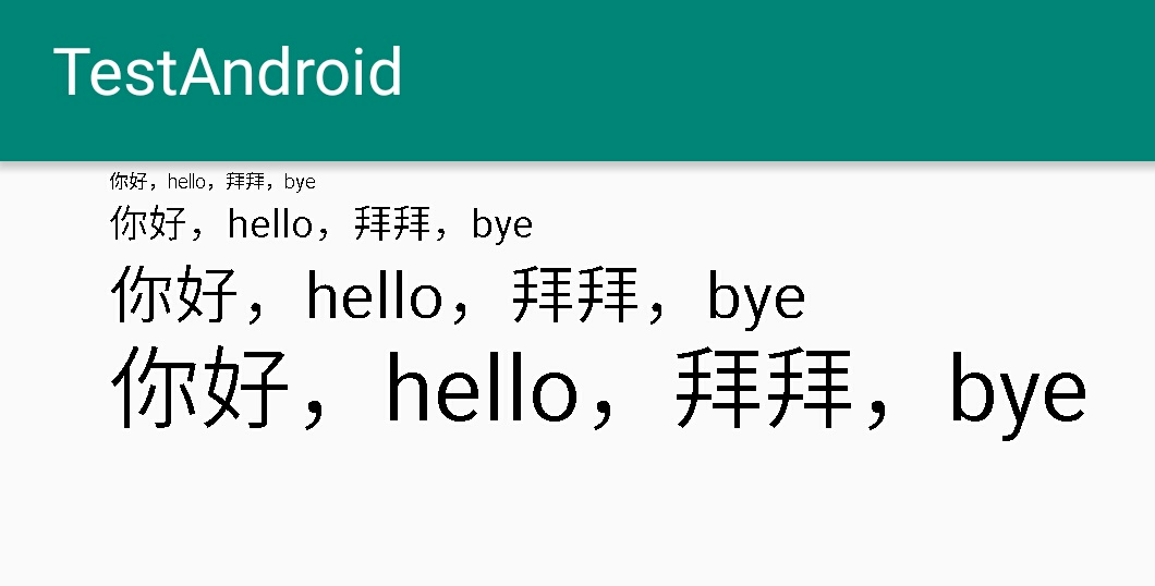 设置字体